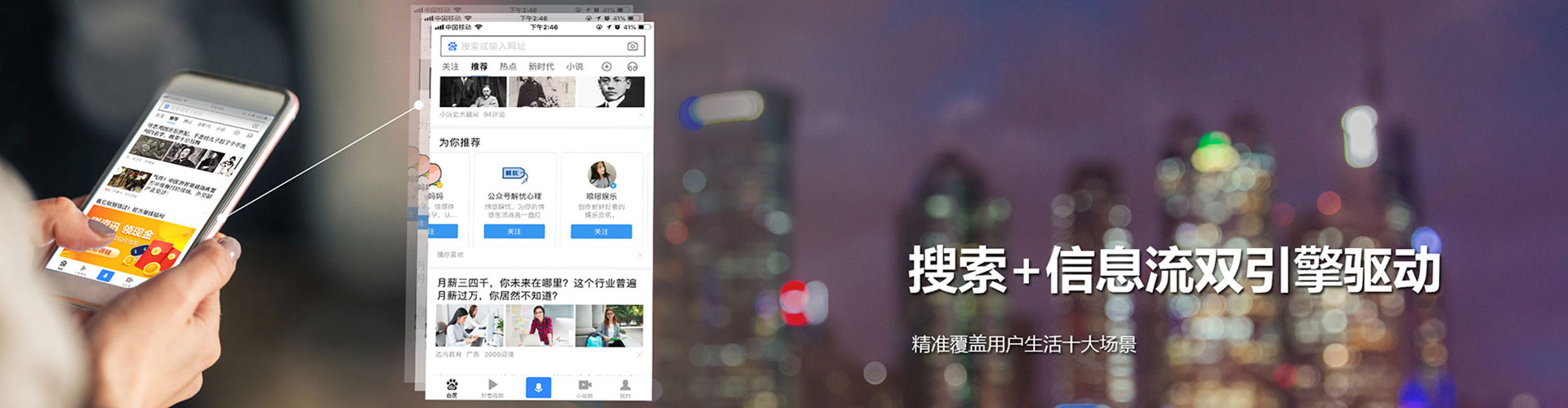 洛南百度推广优化