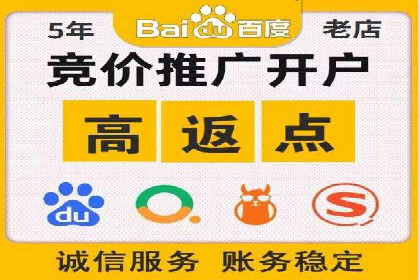 百度推广优化技巧全解析