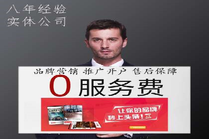 创意与策略并重：信息流广告开户成功案例解读