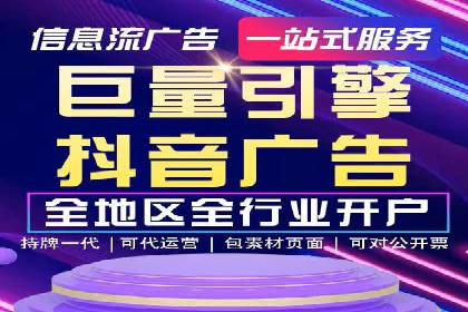 百度竞价推广效果显著的公司案例
